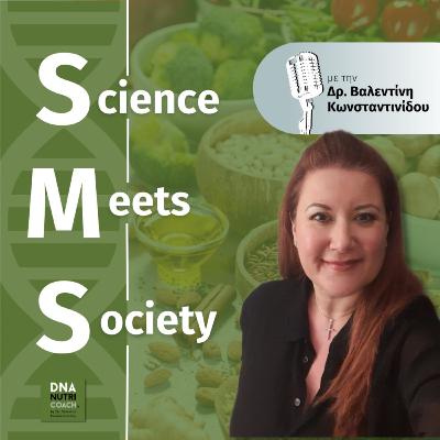 Ο μύθος της δίαιτας