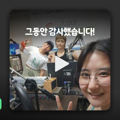 ep66 [2부] 찐찐찐 마지막 회차