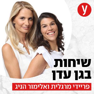 היפר תקשורת