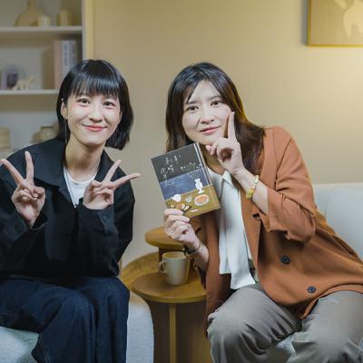 【心理聊聊天】從陰影到安在:真實、道歉與選擇的練習|Ft. 連俞涵|刺蝟抱月亮 【心理聊聊天】從陰影到安在:真實、道歉與選擇的練習|Ft. 連俞涵|刺蝟抱月亮