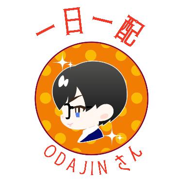 ゲストさんと週刊少年ジャンプについて語ろう! ゲストさんと週刊少年ジャンプについて語ろう!