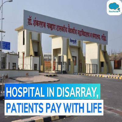 From staff shortage to patient overload: reasons behind 24 deaths in Maharashtra hospital