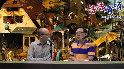 第2集(1/6)-民間俗語的智慧(二)