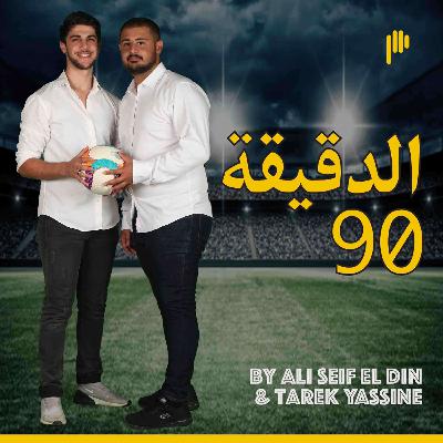 مؤامرة القرعة