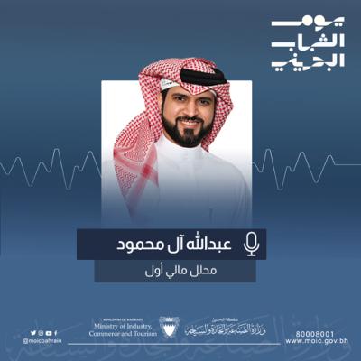 من خدمات إدارة تنمية المؤسسات الصغيرة والمتوسطة