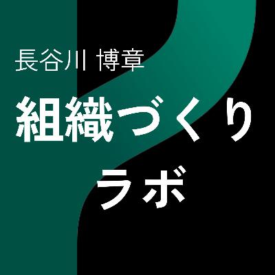 【第19回】Roots合宿はまさに鏡。参加者が感じたRELATIONSとそれぞれの会社の色。(後編)【株式会社インヴィニオX 畑 俊彰様 × 株式会社 THE COACH 松浦 瞳様 × 株式会社フルート 菊池 裕太様】 【第19回】Roots合宿はまさに鏡。参加者が感じたRELATIONSとそれぞれの会社の色。(後編)【株式会社インヴィニオX 畑 俊彰様 × 株式会社 THE COACH 松浦 瞳様 × 株式会社フルート 菊池 裕太様】
