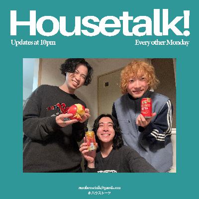 #117 年納めのリンゴ