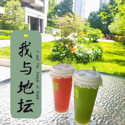 17 走近“轮椅上的哲学家”，聊聊《我与地坛》中的“意难平”