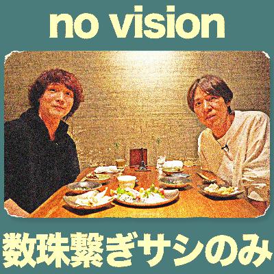 すがちゃん最高NO.1(ぱーてぃーちゃん)→コカドケンタロウ(ロッチ) すがちゃん最高NO.1(ぱーてぃーちゃん)→コカドケンタロウ(ロッチ)