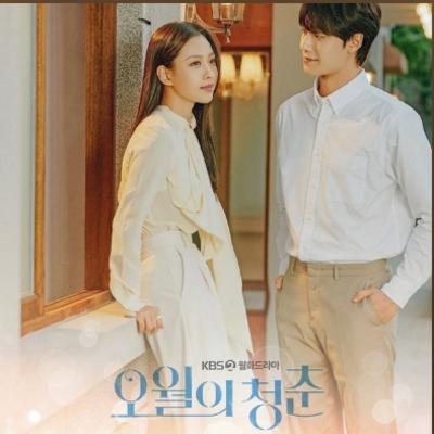 #22 五月の青春/오월의 청춘(2021.KBS2)