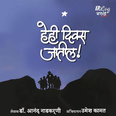 CHAPTER 05