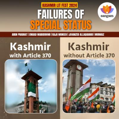 Kashmir LitFest | Integration or Exclusivity: The Road to Kashmir's Prosperity | Panel Discussion