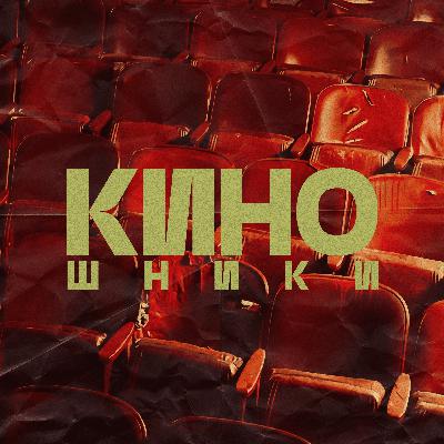 Реальные упыри