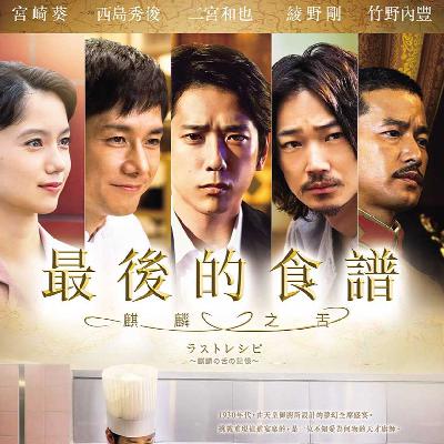 那些年，我在飞机上看的电影