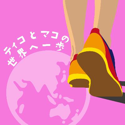 season2 Vol28.寒いから暑い話したら、涼しくなった(怖) season2 Vol28.寒いから暑い話したら、涼しくなった(怖)