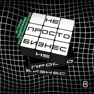 Бобрёнок – не просто детская стоматология, это творчество в бизнесе