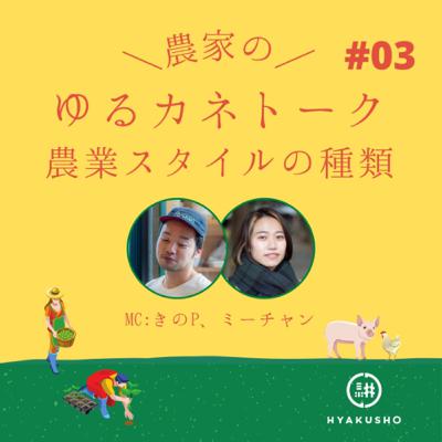 Every Little Thing She Does Isn’t Magic: When Love Feels One-Sided| Epd - 250