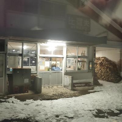 耳で楽しむ鉄道の旅 函館本線(山線)目名→倶知安 耳で楽しむ鉄道の旅 函館本線(山線)目名→倶知安