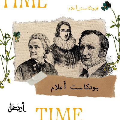 الملكة فيكتوريا : ملكة بريطانيا العظمى وأيرلندا