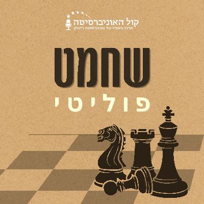 פרק 1