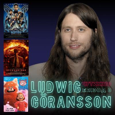 Людвіг Йоранссон: «Оппенгеймер», «Чорна Пантера», «Я - Панда» Людвіг Йоранссон: «Оппенгеймер», «Чорна Пантера», «Я - Панда»