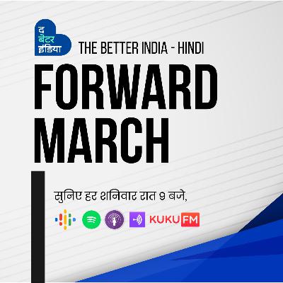 Forward March Ep-4 With Gautam Sharma