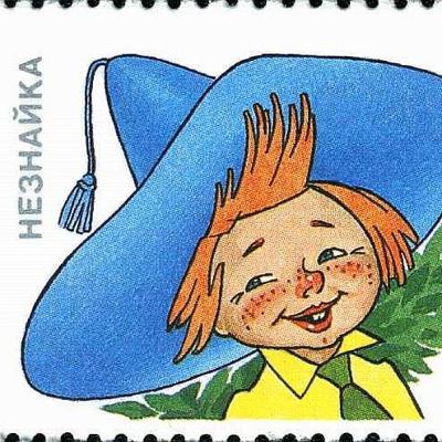 Приключения Незнайки и его друзей. Глава 30. Возвращение Приключения Незнайки и его друзей. Глава 30. Возвращение