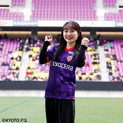 京都サンガFCキャンパス隊の志賀可奈子さんゲスト出演!「きょうとこれからラジオ」3月放送分アーカイブ 京都サンガFCキャンパス隊の志賀可奈子さんゲスト出演!「きょうとこれからラジオ」3月放送分アーカイブ