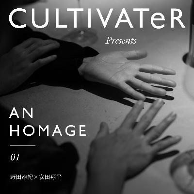 Episode18-1 An Homage 01 by CULTIVATeR Episode18-1 An Homage 01 by CULTIVATeR