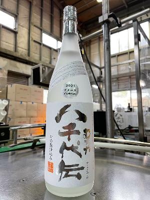 第10回 僕が携わった焼酎 from Radiotalk