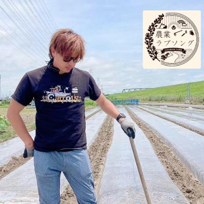 Ep.216 環境負荷低減の見える化「みえるらべる」の話と酷暑の農業は◯◯◯が正解！？