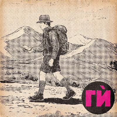 Наш’те планини дигитални (работещ)