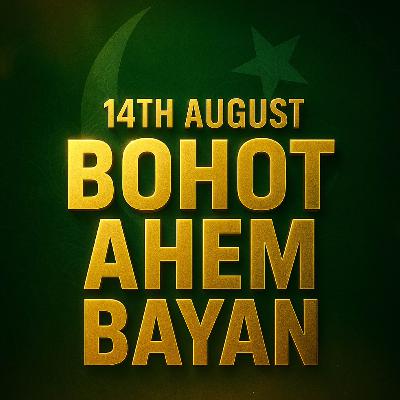 14 August - Special Bayan | Molana Tariq Jamil