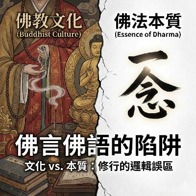 念頭來了不理就好