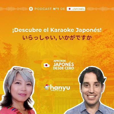 #27 ¡Descubre el Karaoke Japonés! + Expresiones Clave: いらっしゃい, いかがですか | A1 #27 ¡Descubre el Karaoke Japonés! + Expresiones Clave: いらっしゃい, いかがですか | A1