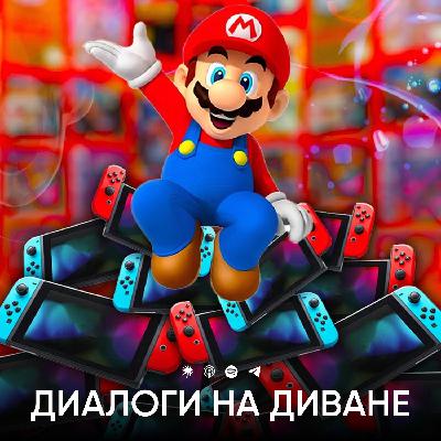 Презентация Switch 2, Киностудия, AtomFall, стрим стульев по Мстителям и превью DOOM: The Dark Ages
