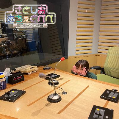 第75杯目 ボーちゃん