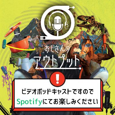 ep.5 筋霊写真 ep.5 筋霊写真
