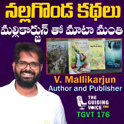 Nallagonda Kathalu - Mallikarjun tho maataa manthi | #TGVT176 Nallagonda Kathalu - Mallikarjun tho maataa manthi | #TGVT176