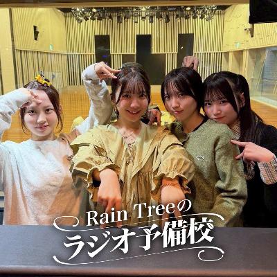 地上波#43「新曲『君の居場所、僕の居場所』初オンエア!」(市原紬希、仲俣美希、吉川海未、 遠藤莉乃) 地上波#43「新曲『君の居場所、僕の居場所』初オンエア!」(市原紬希、仲俣美希、吉川海未、 遠藤莉乃)