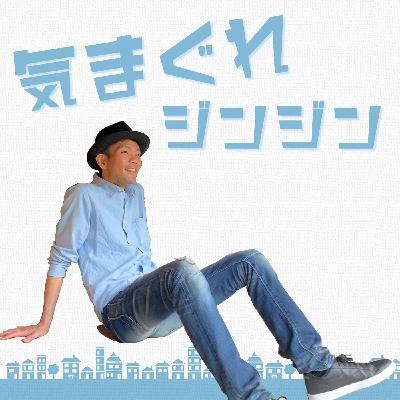 #001 はじめましてのご挨拶