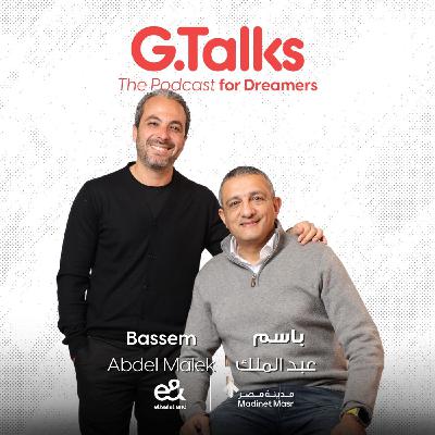 الحلقة ٣٦ باسم عبد الملك | العالم يحتاج إلى أب