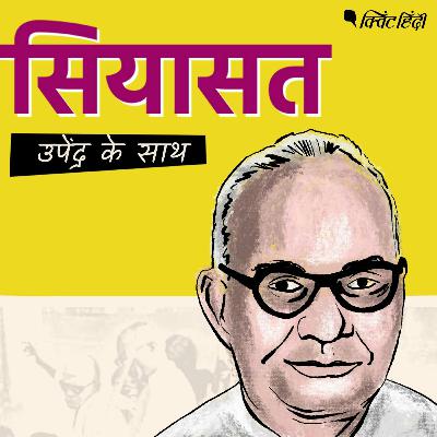 Balwantrai Mehta: Gujarat के Chief Minister, जिनको Pakistan ने मार गिराया