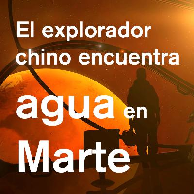 Encontraron agua en Marte | No vas a creer lo mucho que esto ayudará a la ciencia