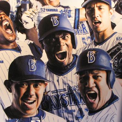 La Hora del Béisbol Japonés, Ep. 437, 28/09/2025