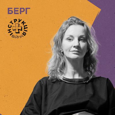 Вільний Маріуполь, мистецтво під час війни, доля переселенців, Платформа ТЮ. Інструкція від Діани Берг
