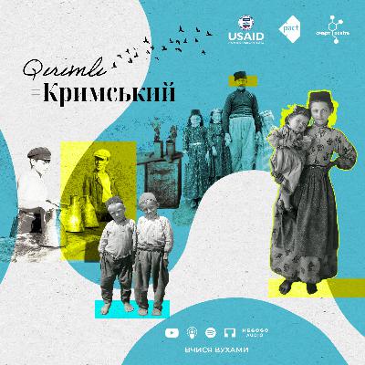 Люди | Киримли? Кримці? Кримчани? То хто ж живе у Криму?