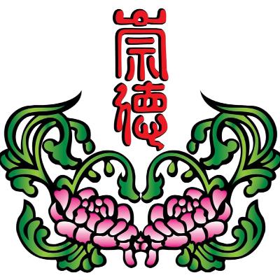 基礎道學八之一「認識真我」