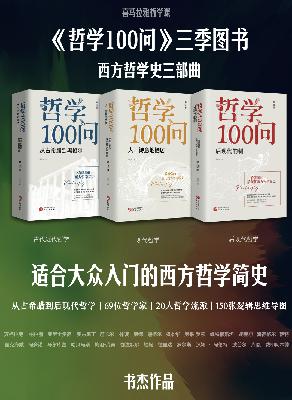哲学，到底培养了我们什么能力？