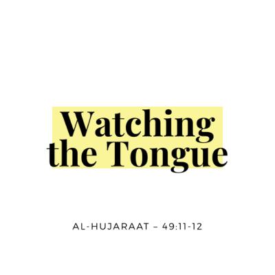 Watching the Tongue β Reflections from Surah Al-Hujaraat (49:11-12) Watching the Tongue β Reflections from Surah Al-Hujaraat (49:11-12)